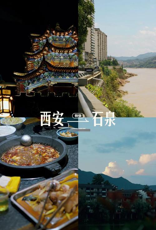 西安周边两日自驾游攻略