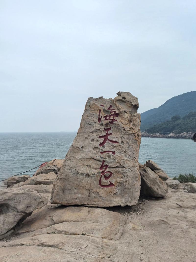 南京到连云港自驾游攻略