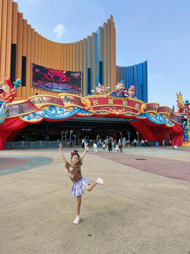 到长隆国际大马戏自驾游