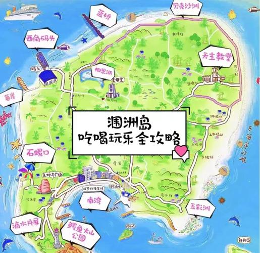 成都到涠洲岛自驾游攻略