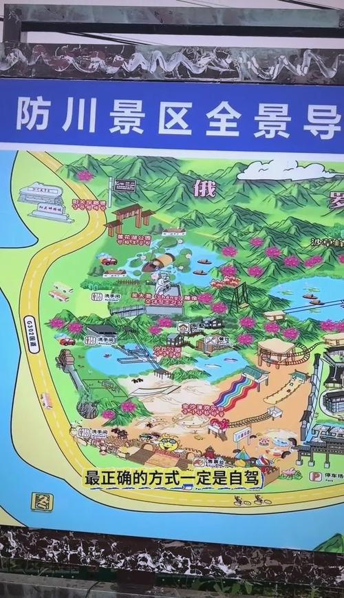 吉林市到珲春自驾游攻略