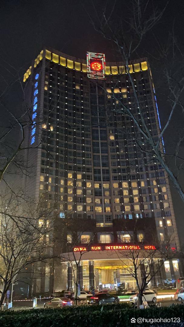 东恒盛国际大酒店电话