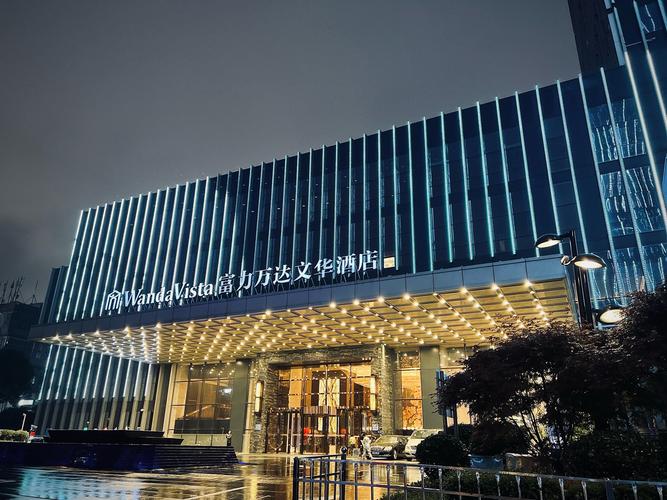 长沙万达文华酒店招聘