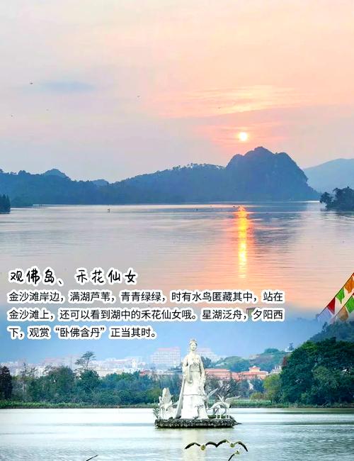 肇庆旅游攻略必去景点推荐