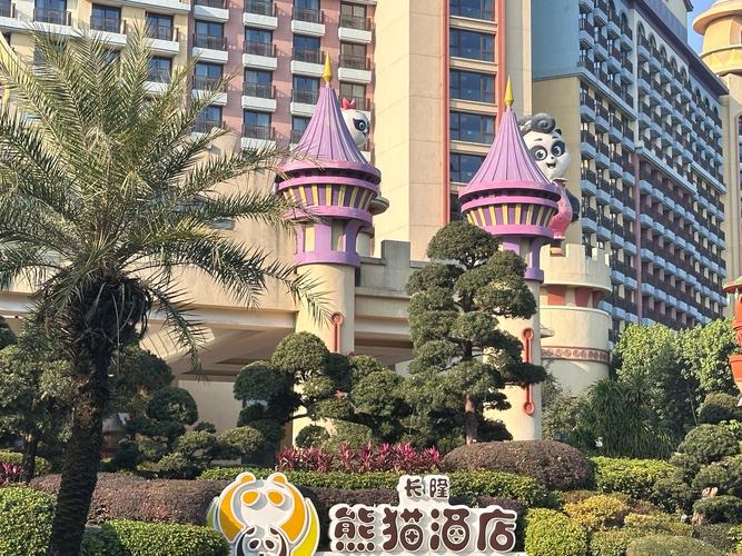 广州长隆熊猫酒店电话