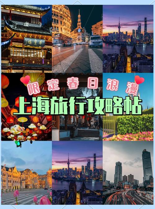 上海附近的旅游景点一日游