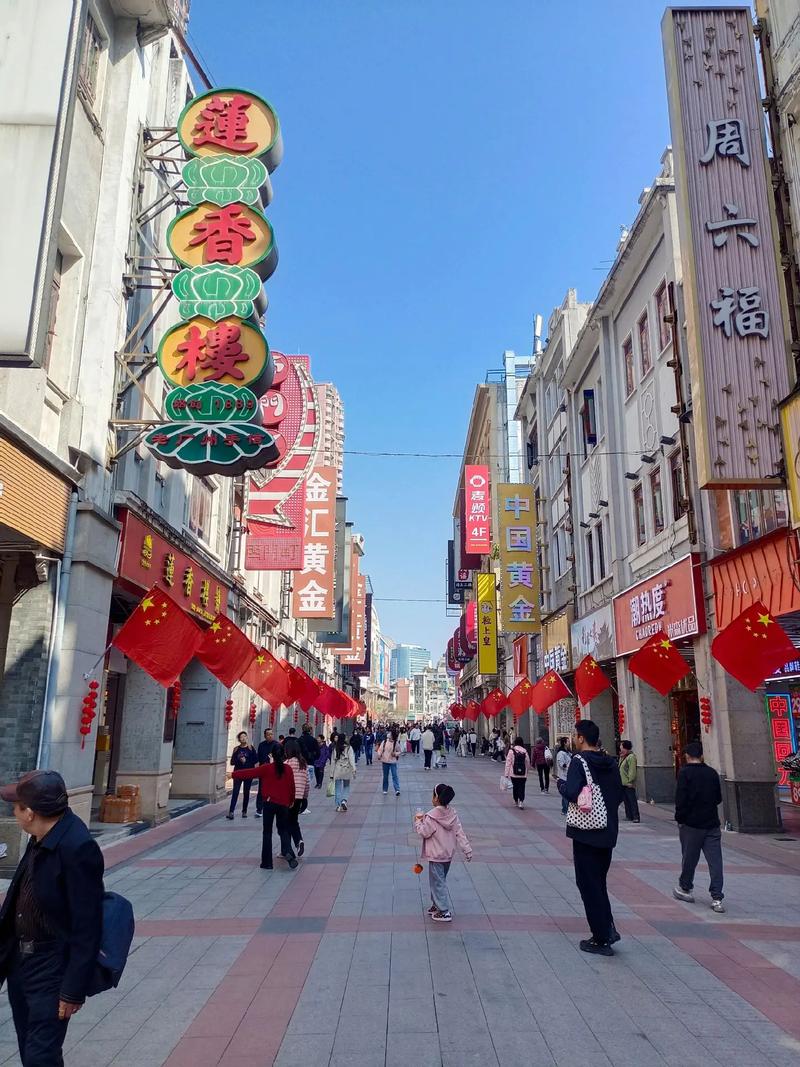 广州上下九步行街附近景点