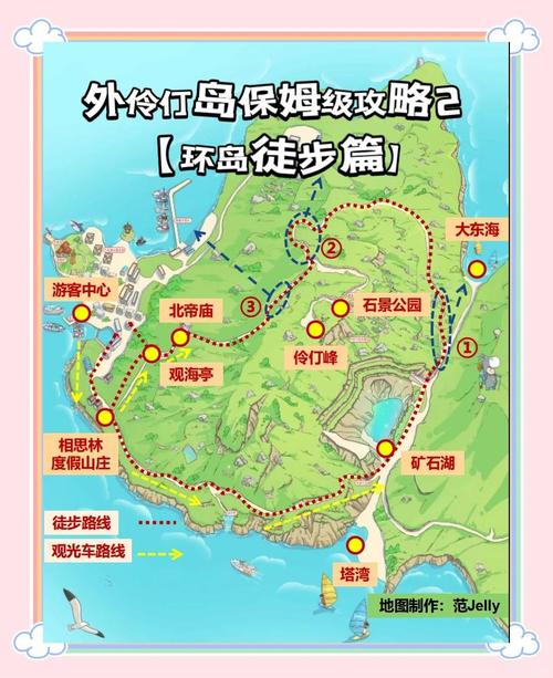 珠海外伶仃岛自驾游攻略