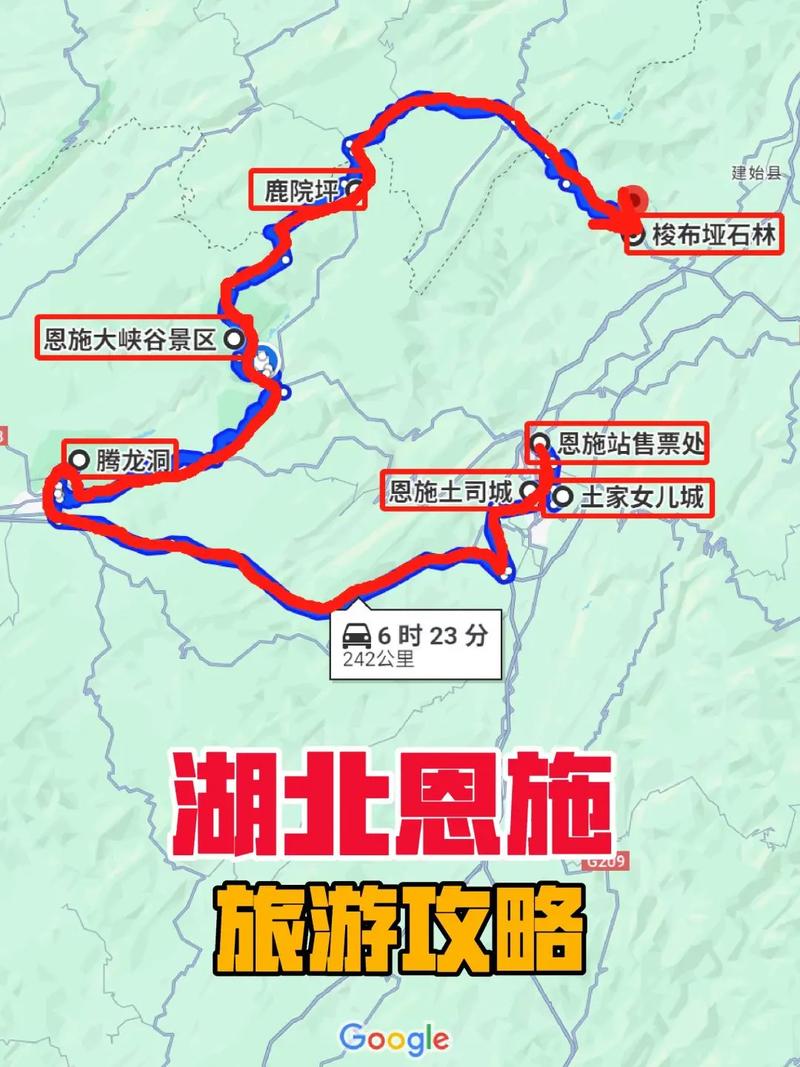 恩施3日自驾游旅游攻略