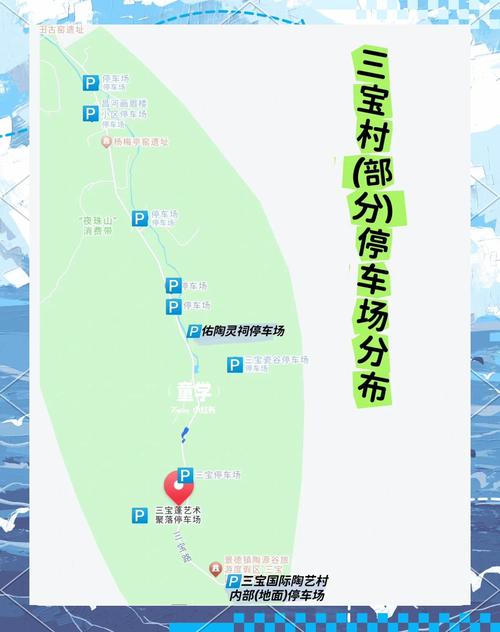 富通山庄亲子自驾游路线