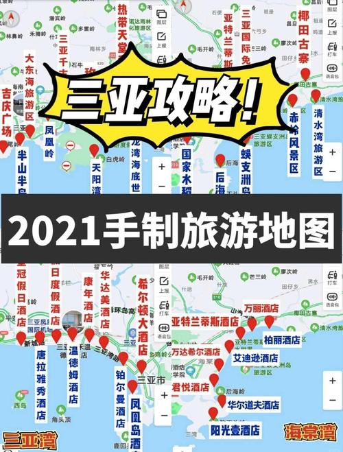 三亚自驾游攻略2025