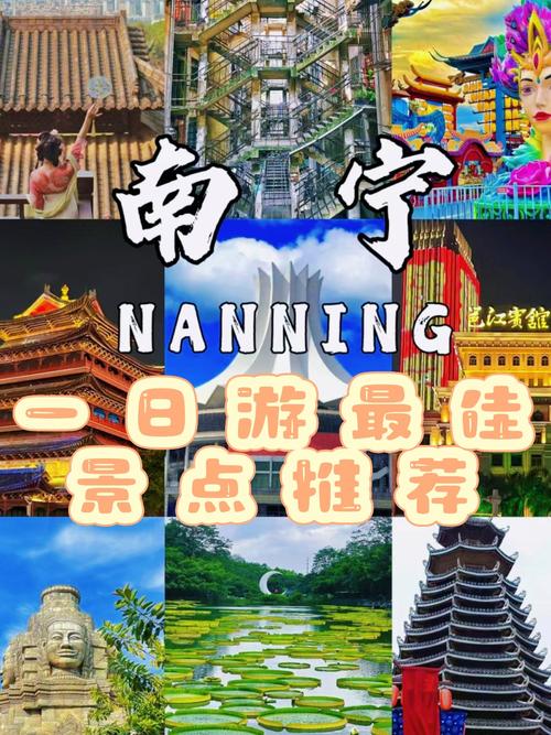 南宁自驾游哪些地方好玩