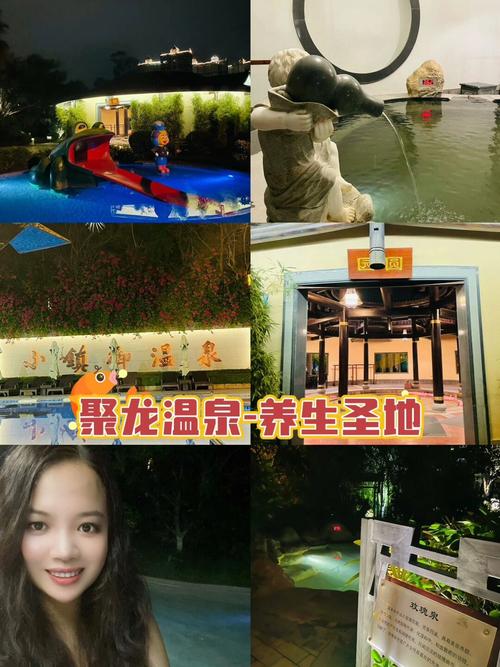 虹都水岸温泉自驾游套餐