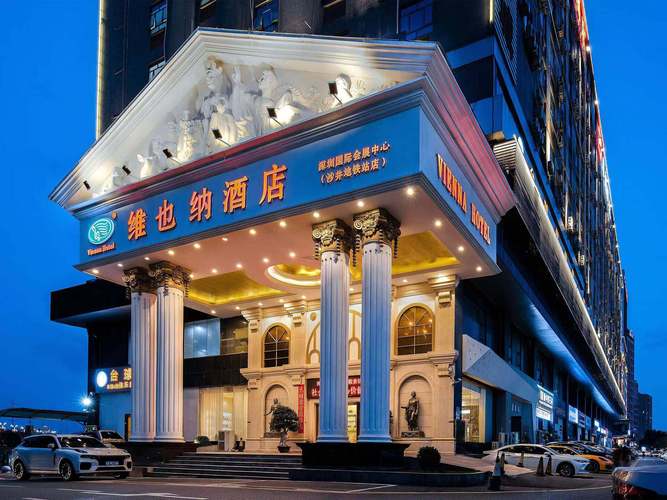 深圳市维也纳国际酒店