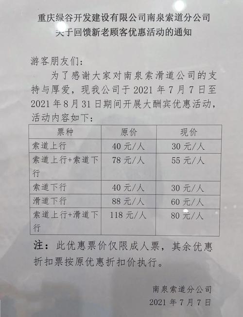 南宫温泉自驾游门票团购