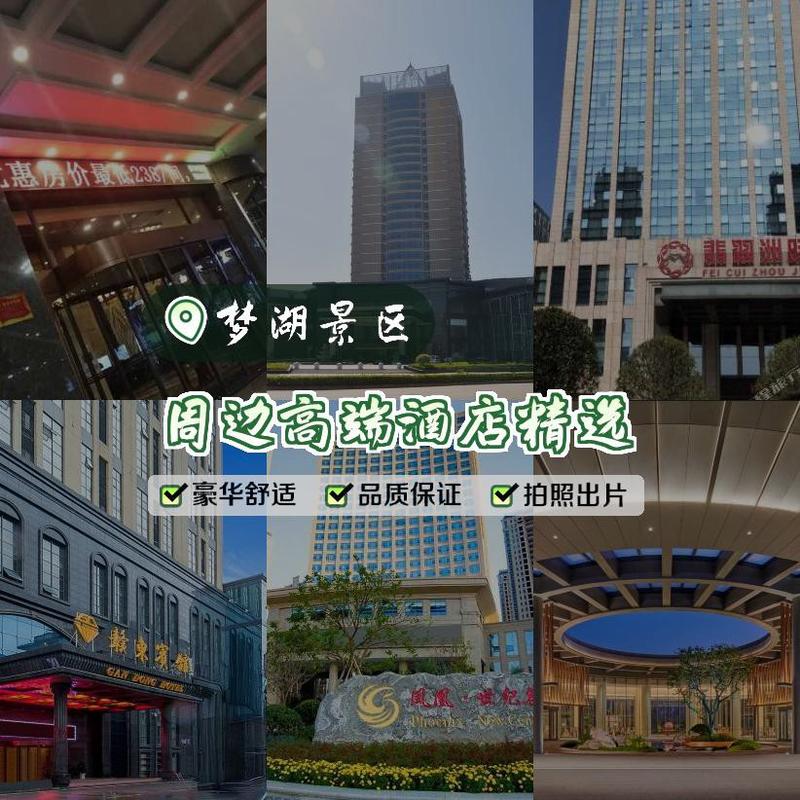 抚州荣誉国际酒店电话