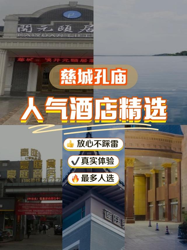 宁波南苑环球酒店电话