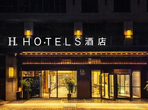 重庆火车北站附近酒店