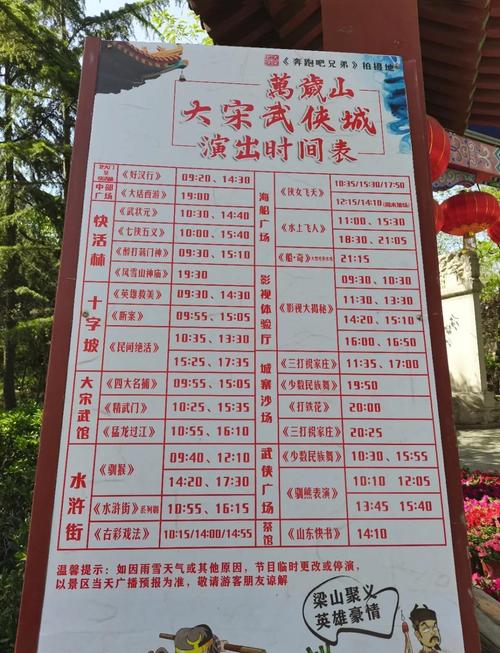 河南开封旅游景点门票价格