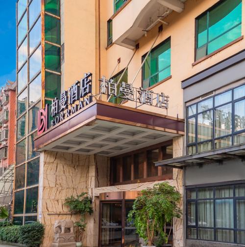 郴州五星级酒店有哪些