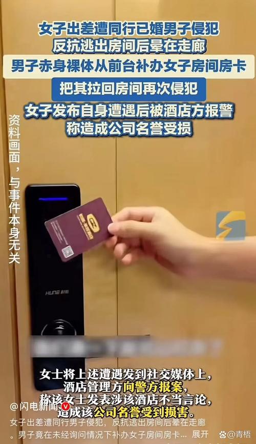 酒店的房卡丢了怎么办