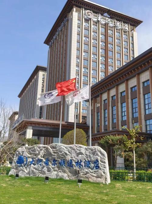 开封五星级酒店有哪些