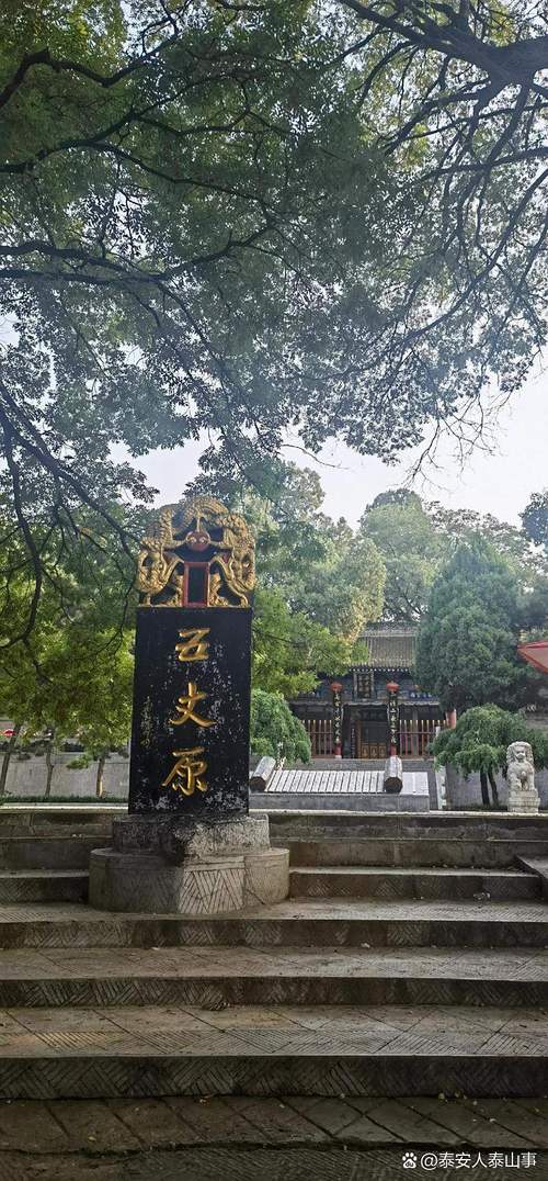 蔡家坡附近旅游景点一日游