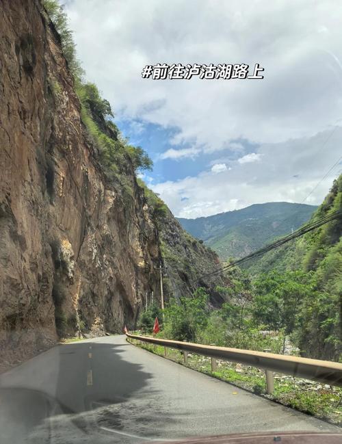 西昌到泸沽湖自驾游攻略