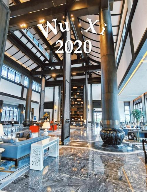 无锡融创万达文华酒店