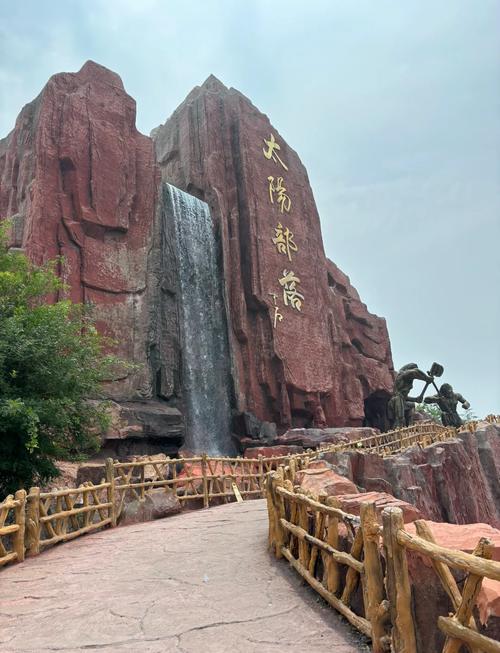 泰安太阳部落自驾游攻略