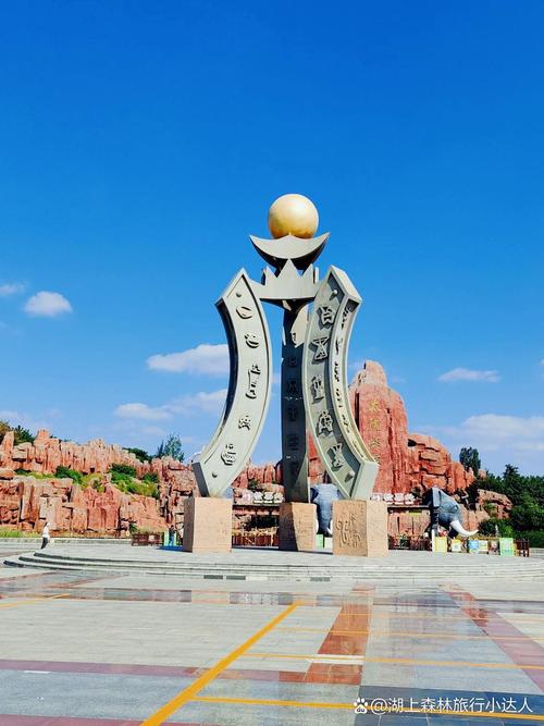 泰安太阳部落自驾游攻略