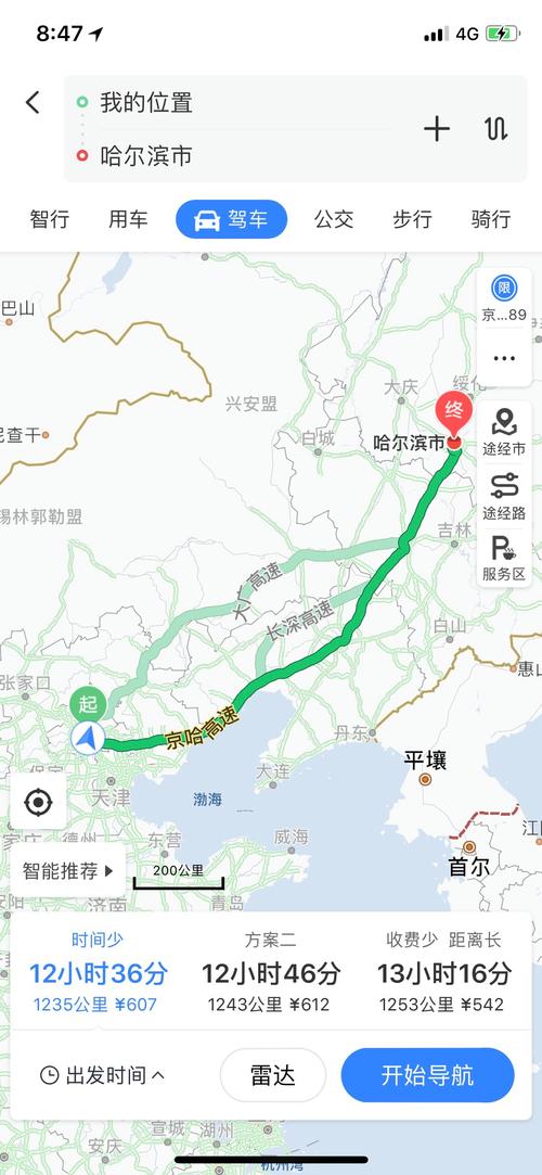 哈尔滨到北京自驾游路线