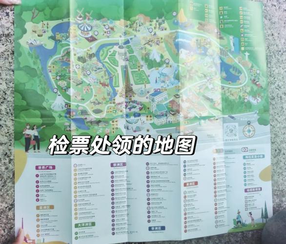 长沙世界之窗自驾游攻略