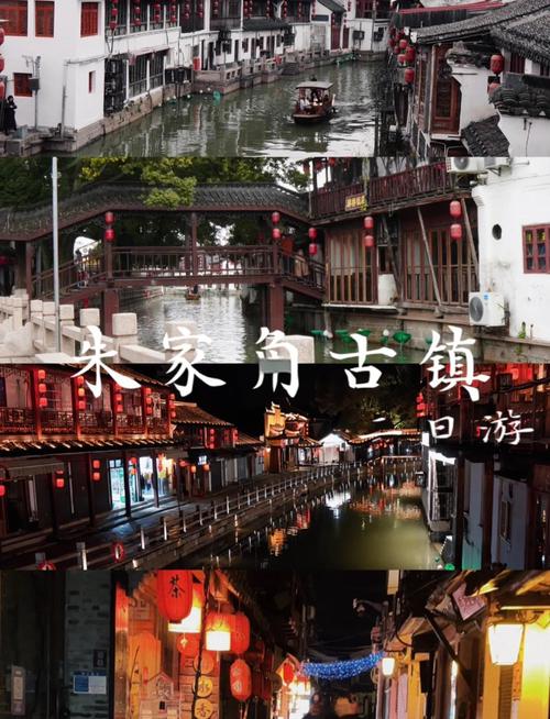 朱家角古镇自驾游 团购