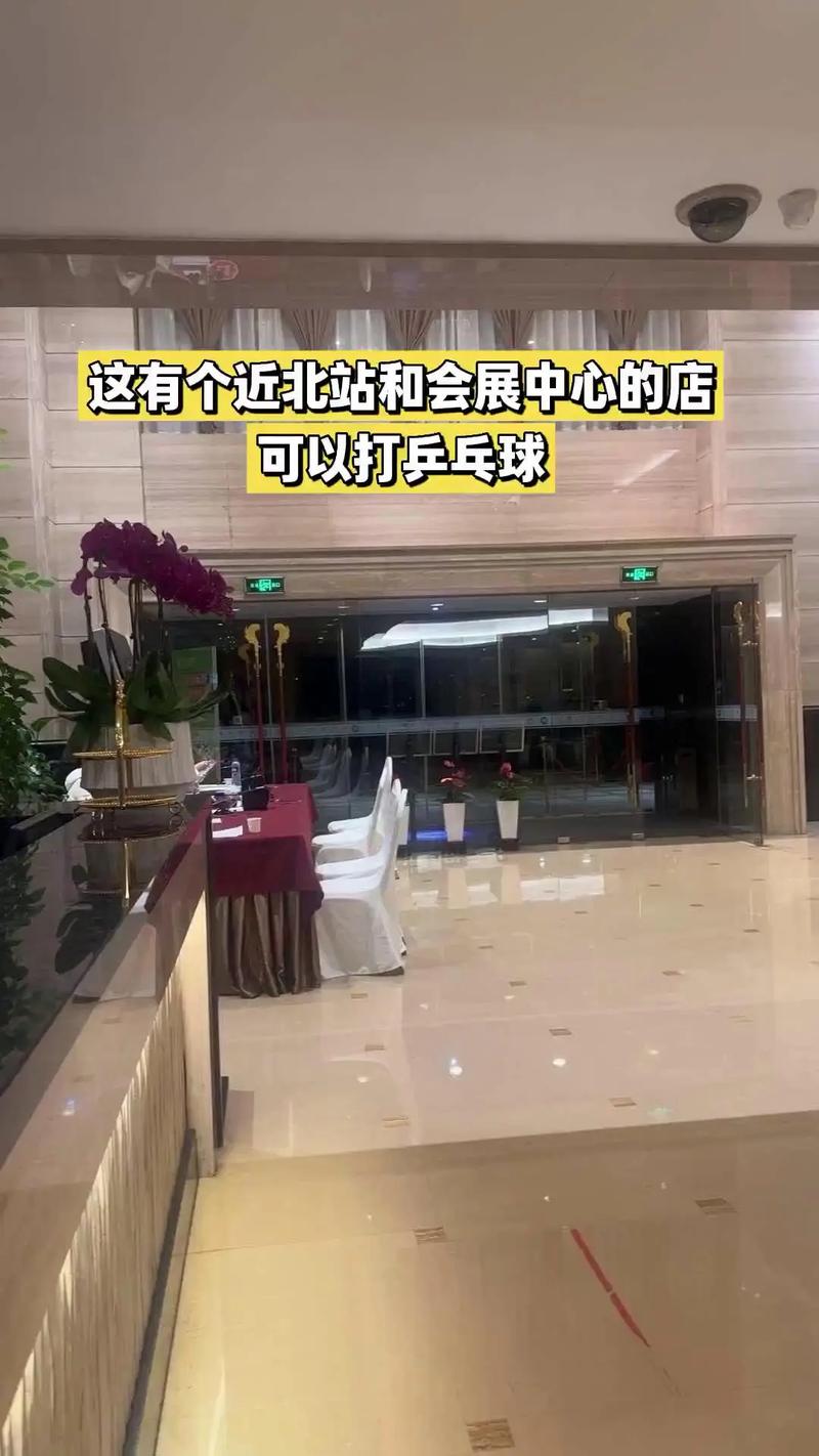 杭州海外海纳川大酒店