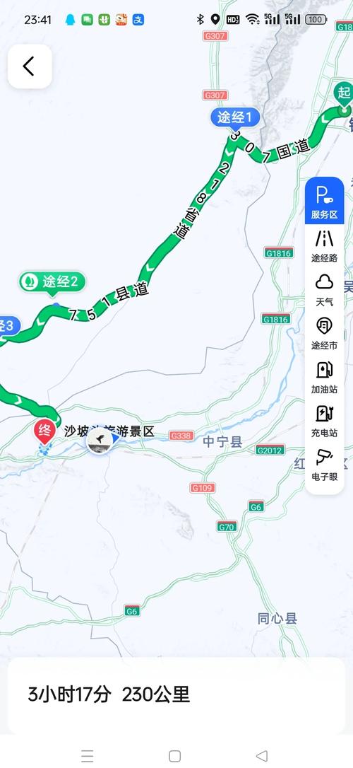 银川到秦皇岛自驾游路线