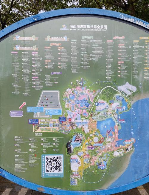 海洋温泉亲子自驾游路线