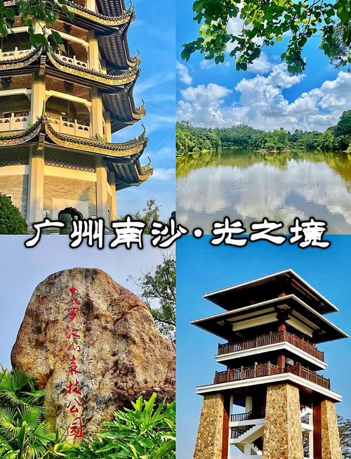 南沙湿地景区自驾游攻略