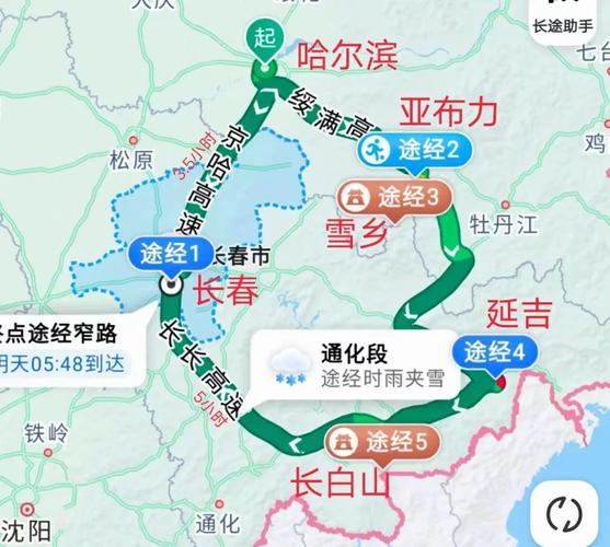 哈尔滨到漠河自驾游路线