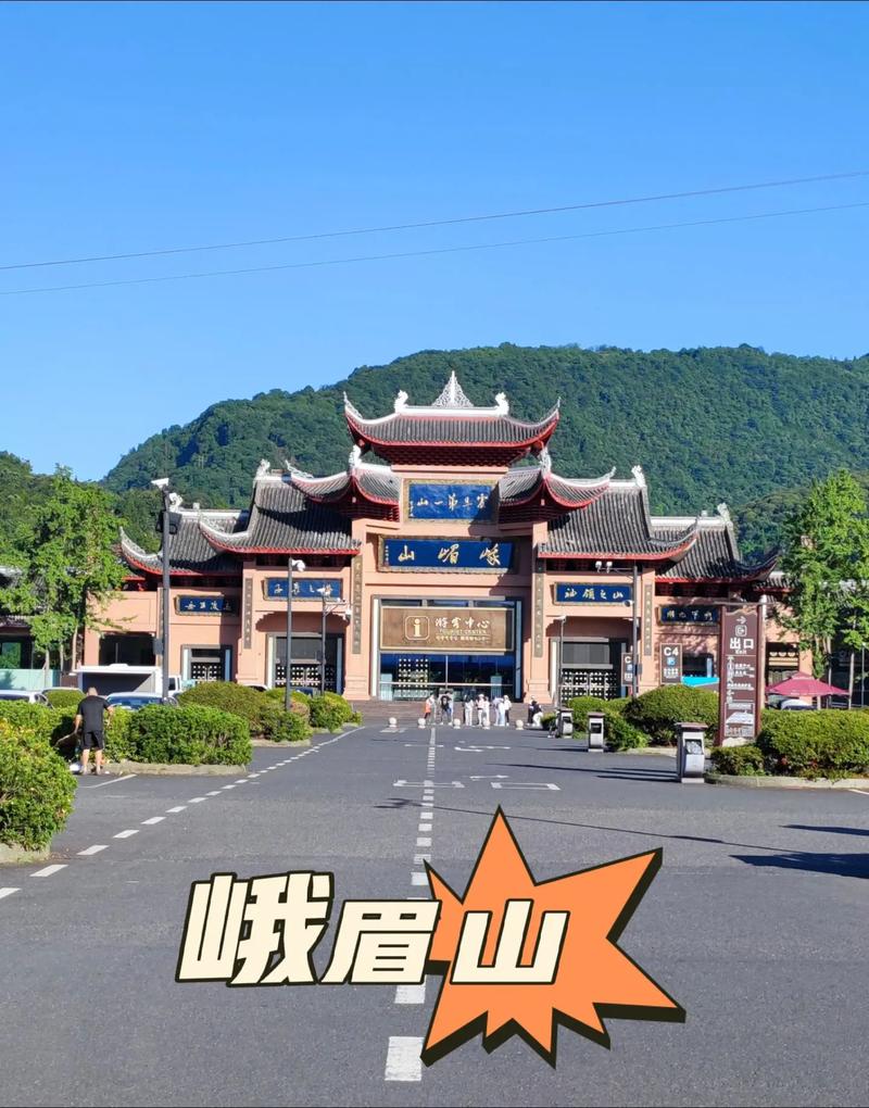 四川乐山周边旅游景点大全