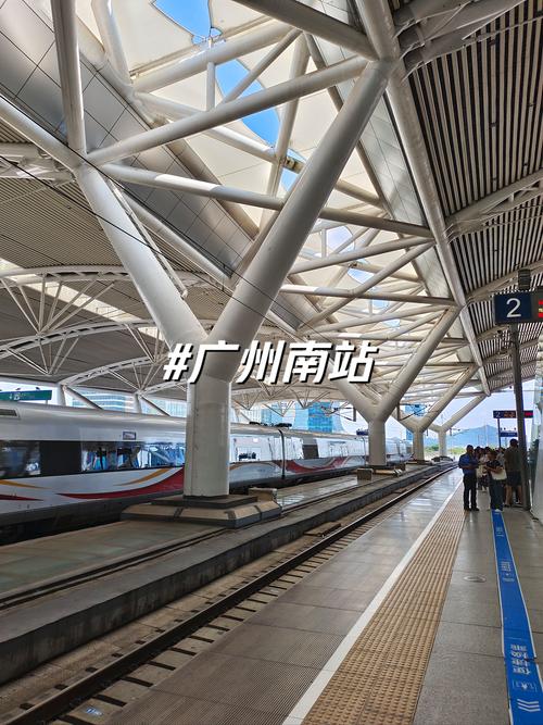 江门逸豪酒店机场快线