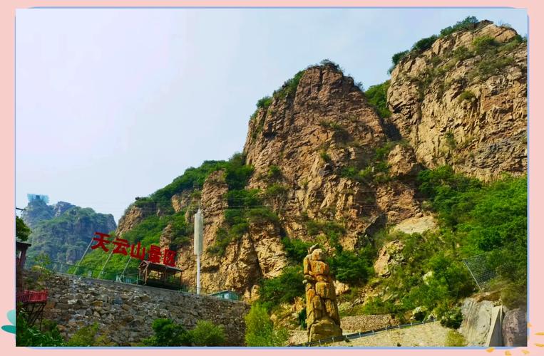 五一北京自驾游哪里好玩