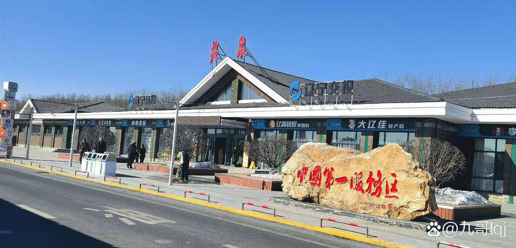 2025辽宁五一自驾游