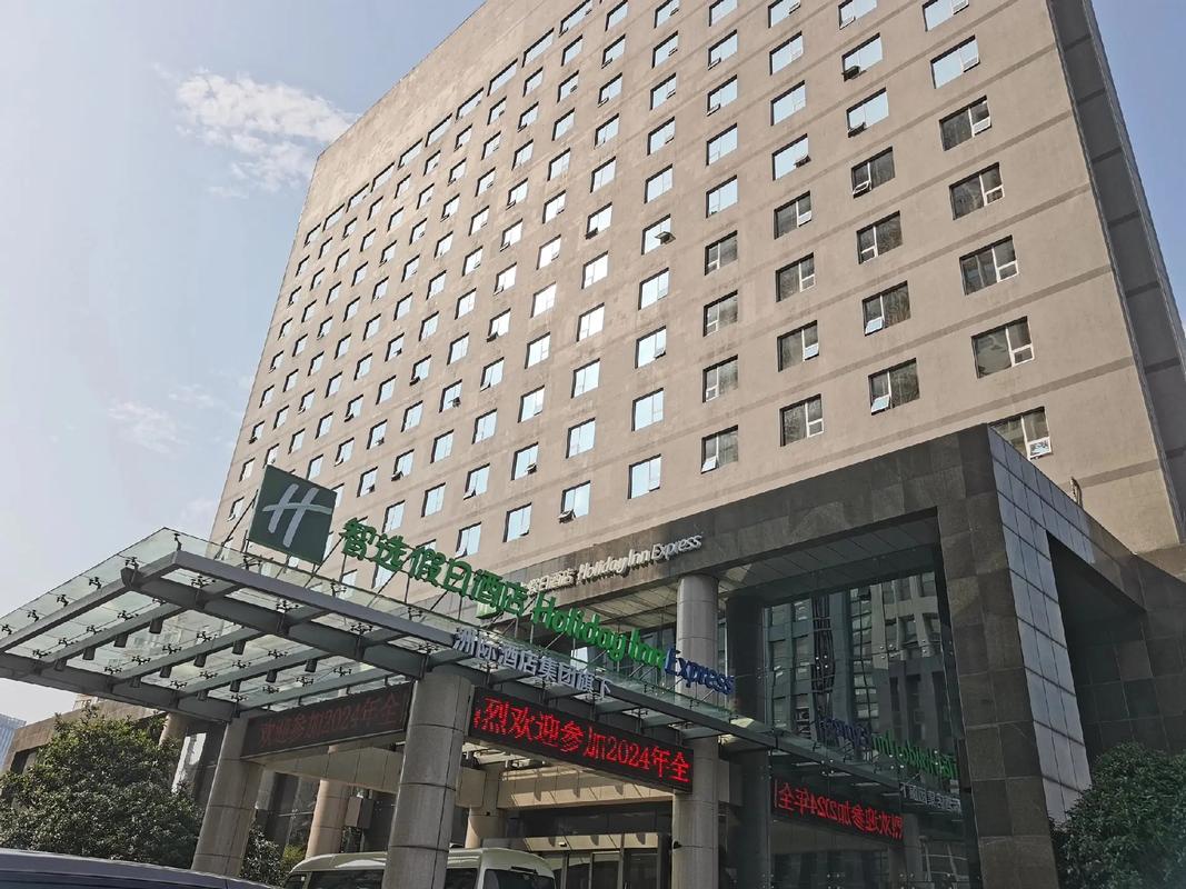 合肥蜀山智选假日酒店