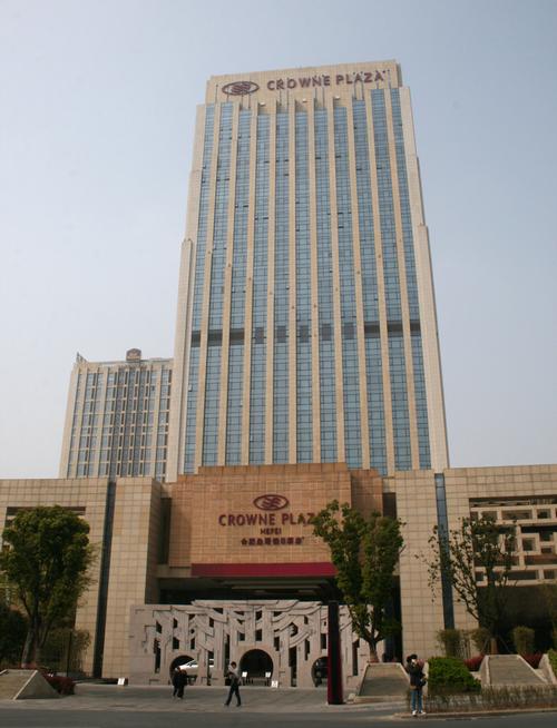 合肥皇冠假日酒店电话