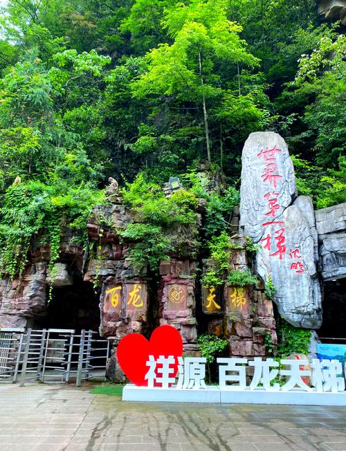 广州到张家界自驾游攻略