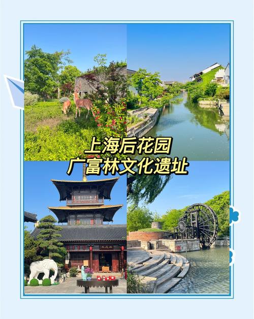 上海周边旅游景点自驾游