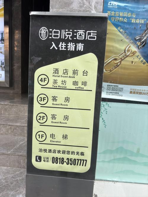 温州香格里拉酒店电话