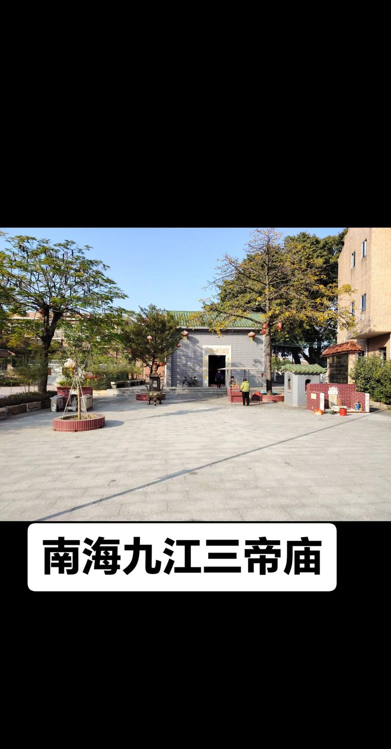 南海九江旅游景点哪里好玩