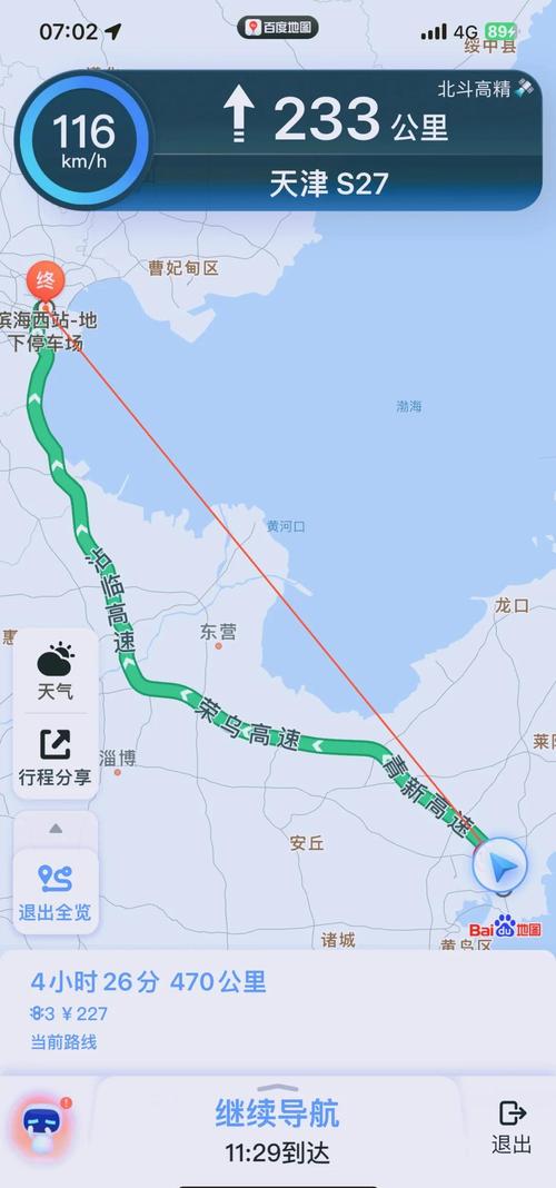 天津出发自驾游线路推荐